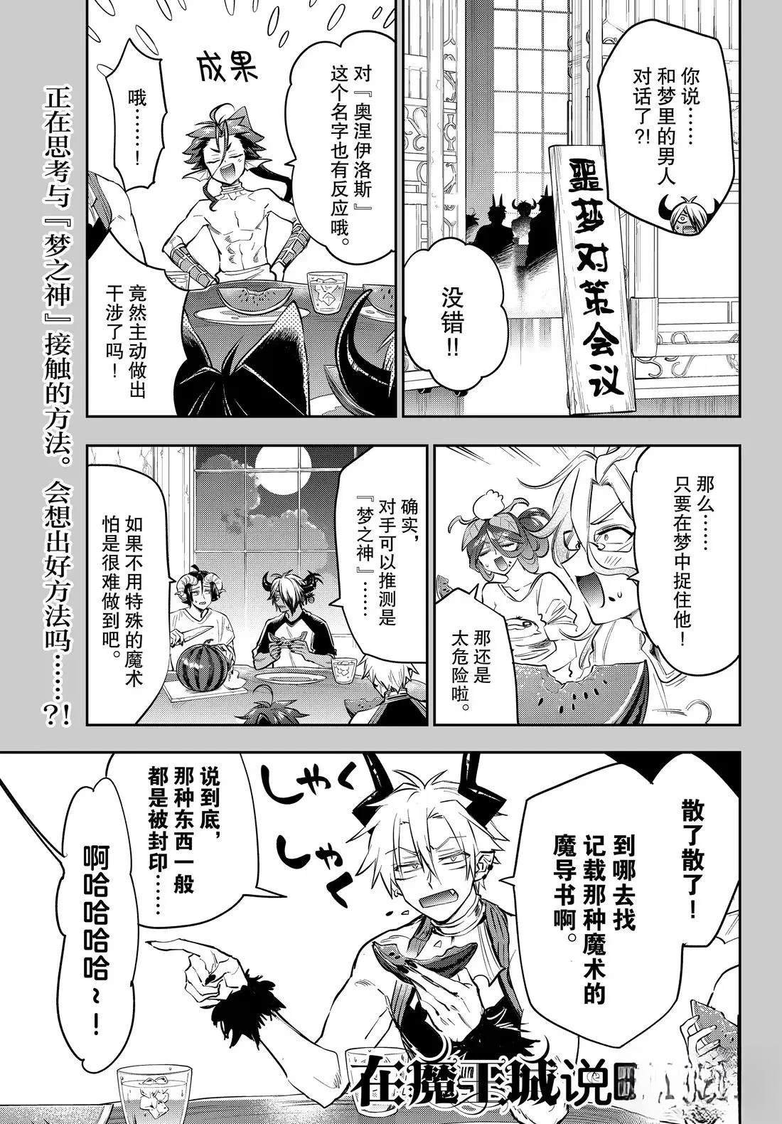 第405话