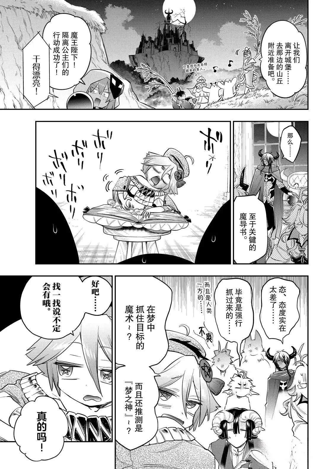 第405话