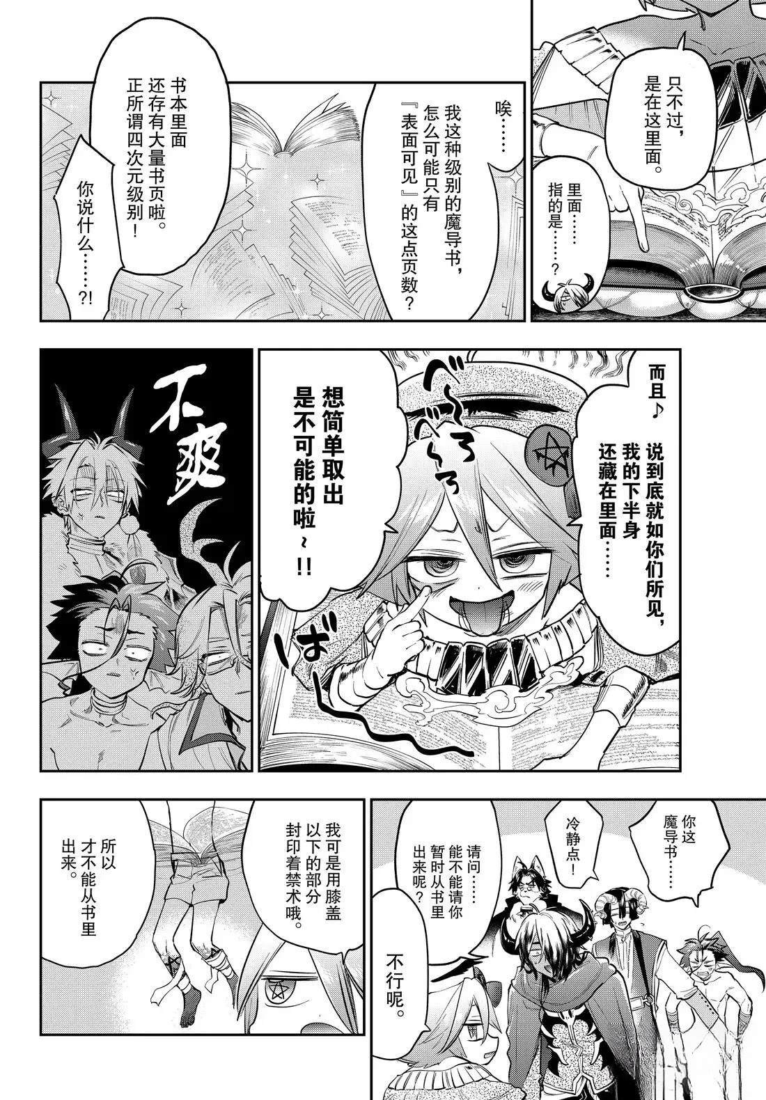 第405话