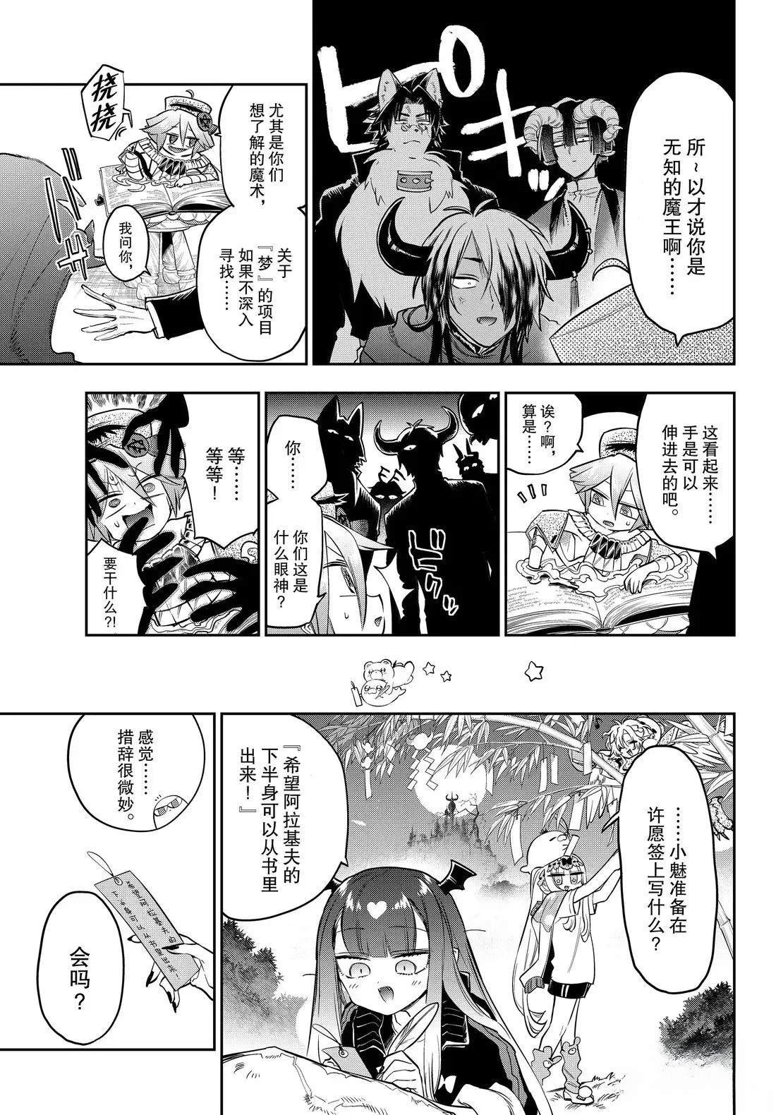 第405话