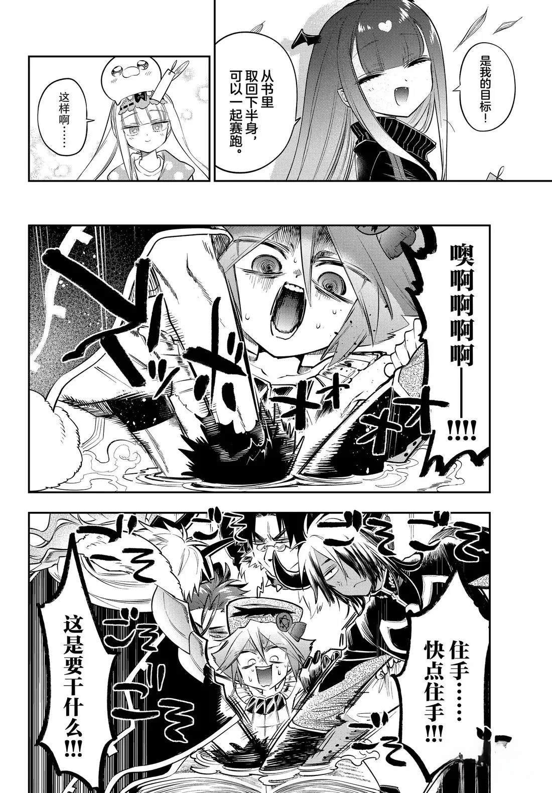 第405话
