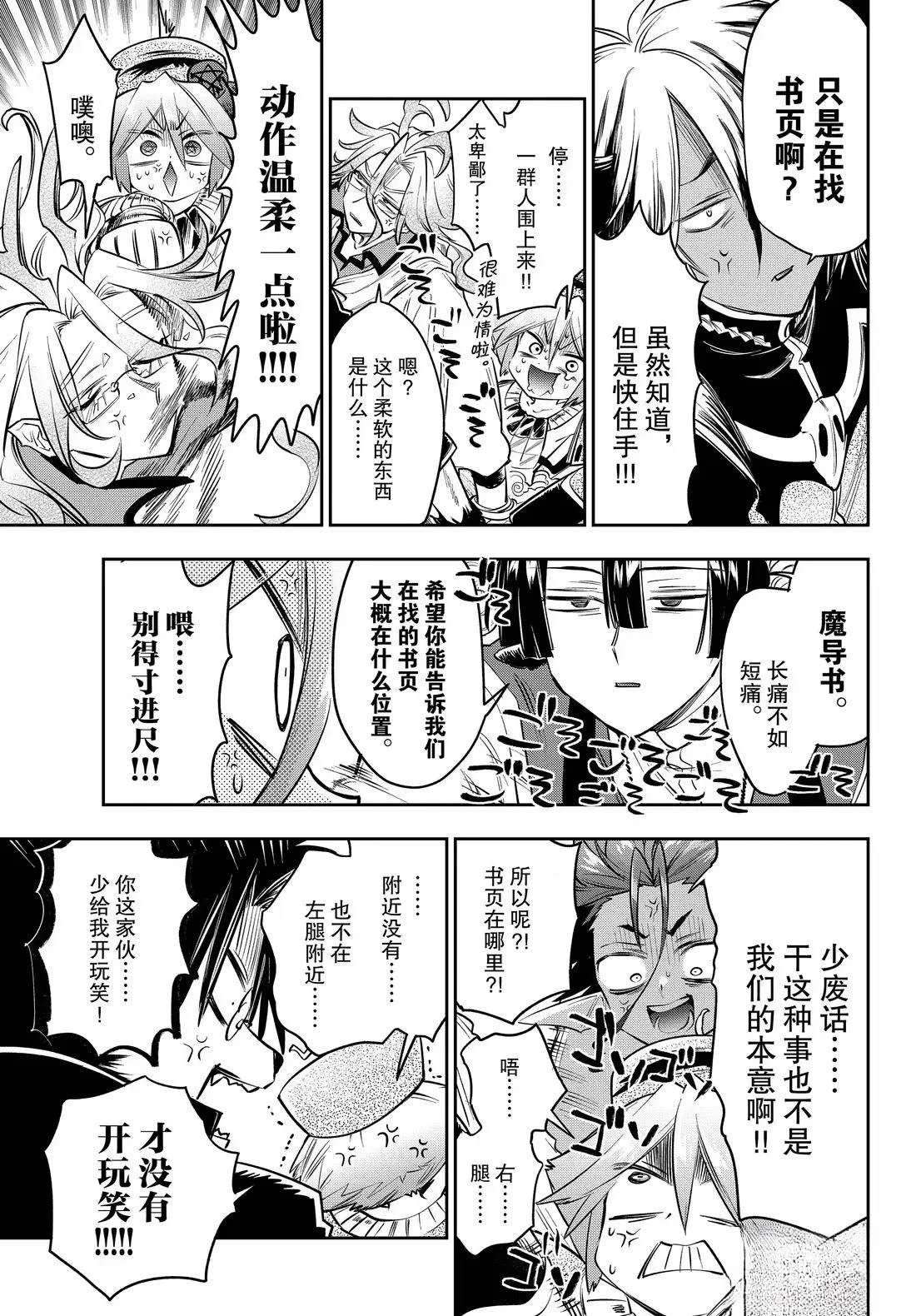 第405话