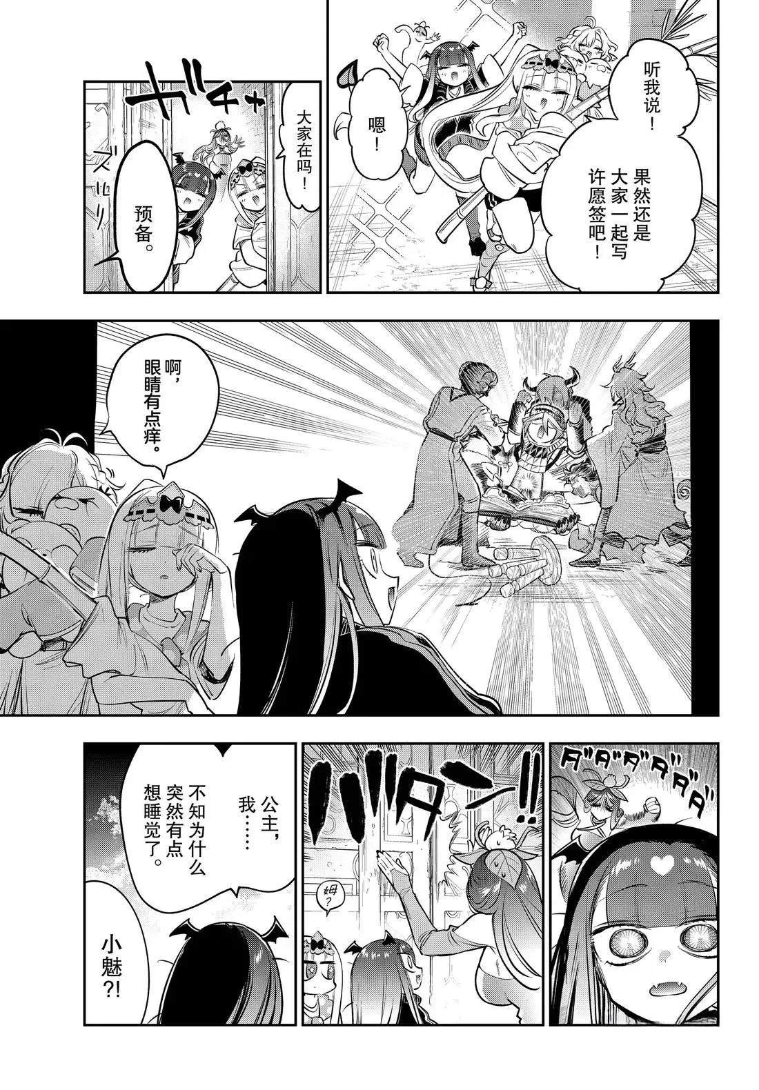 第405话