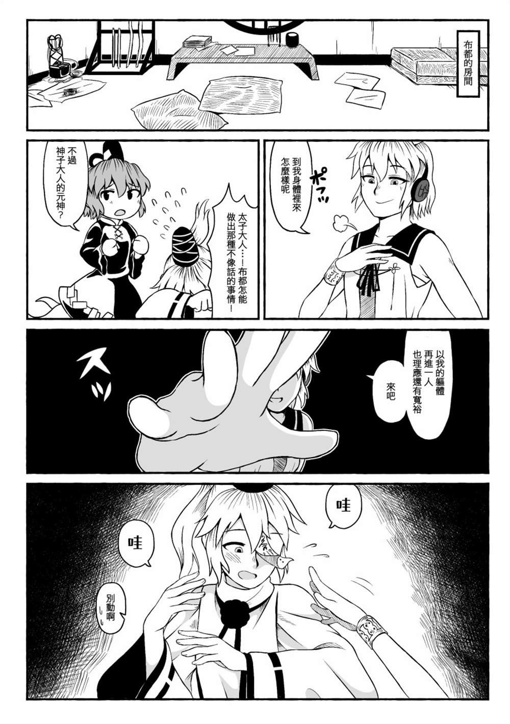 第1话