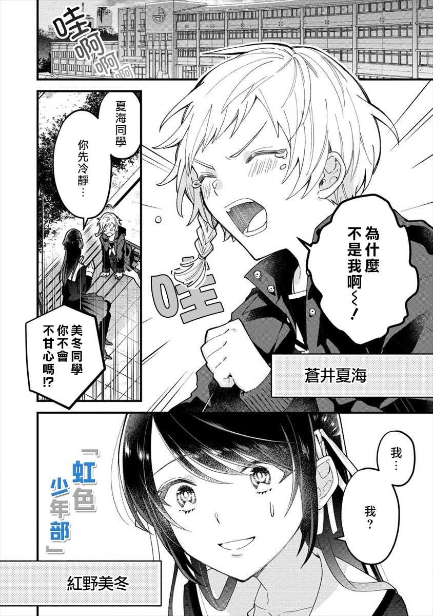 第1话