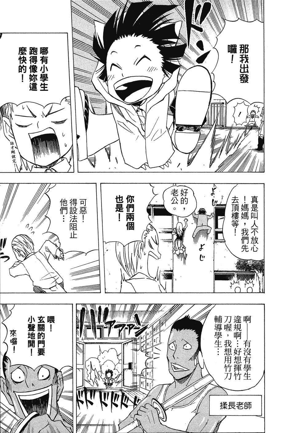 第1卷