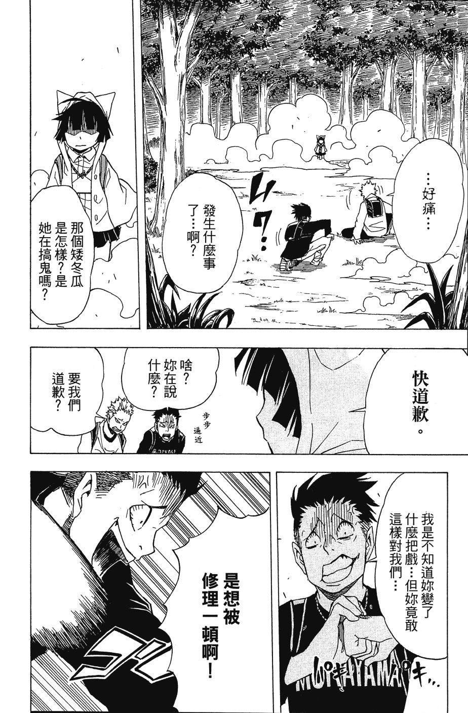 第1卷