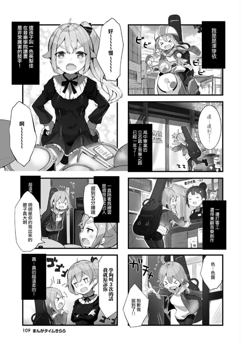 第1话