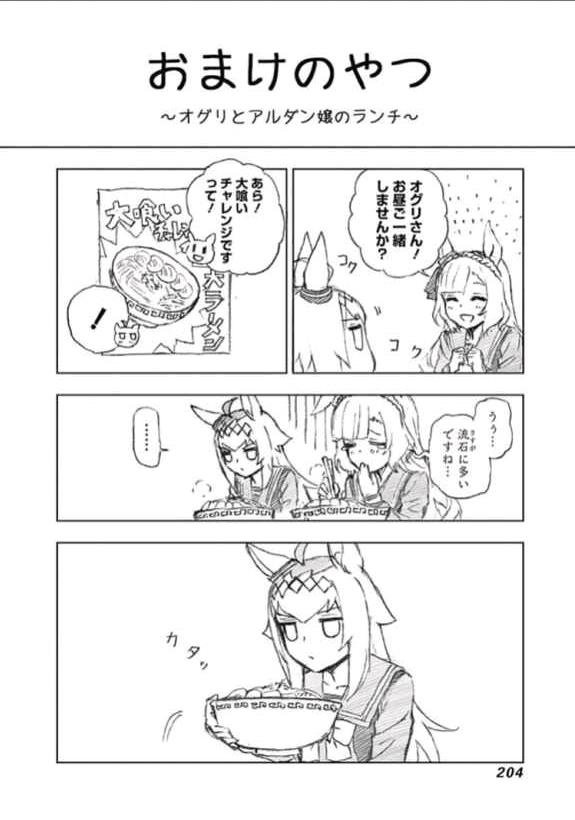 小栗帽（芦毛灰姑娘生肉？？）
