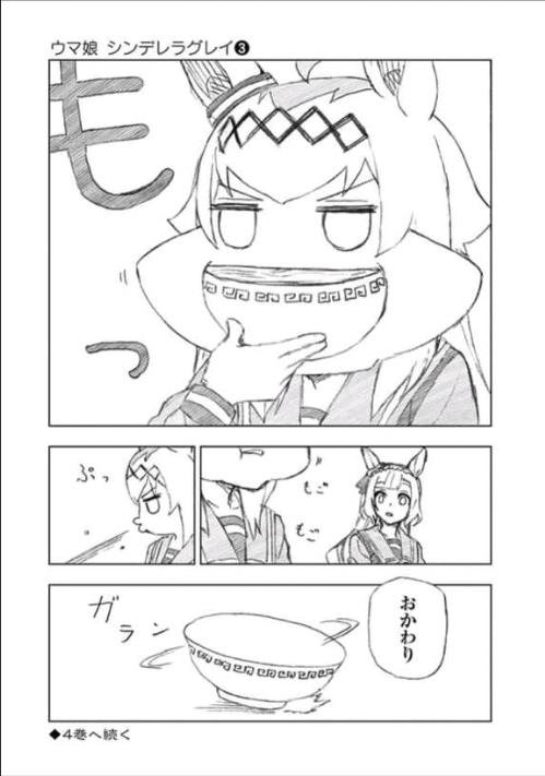 小栗帽（芦毛灰姑娘生肉？？）