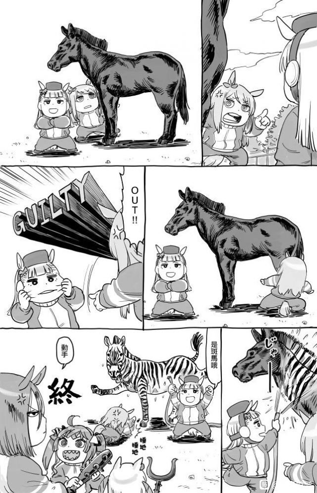 第4话 黄金船