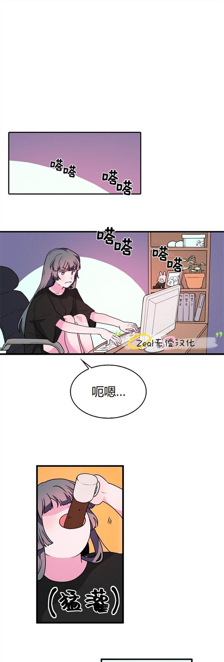 第5话
