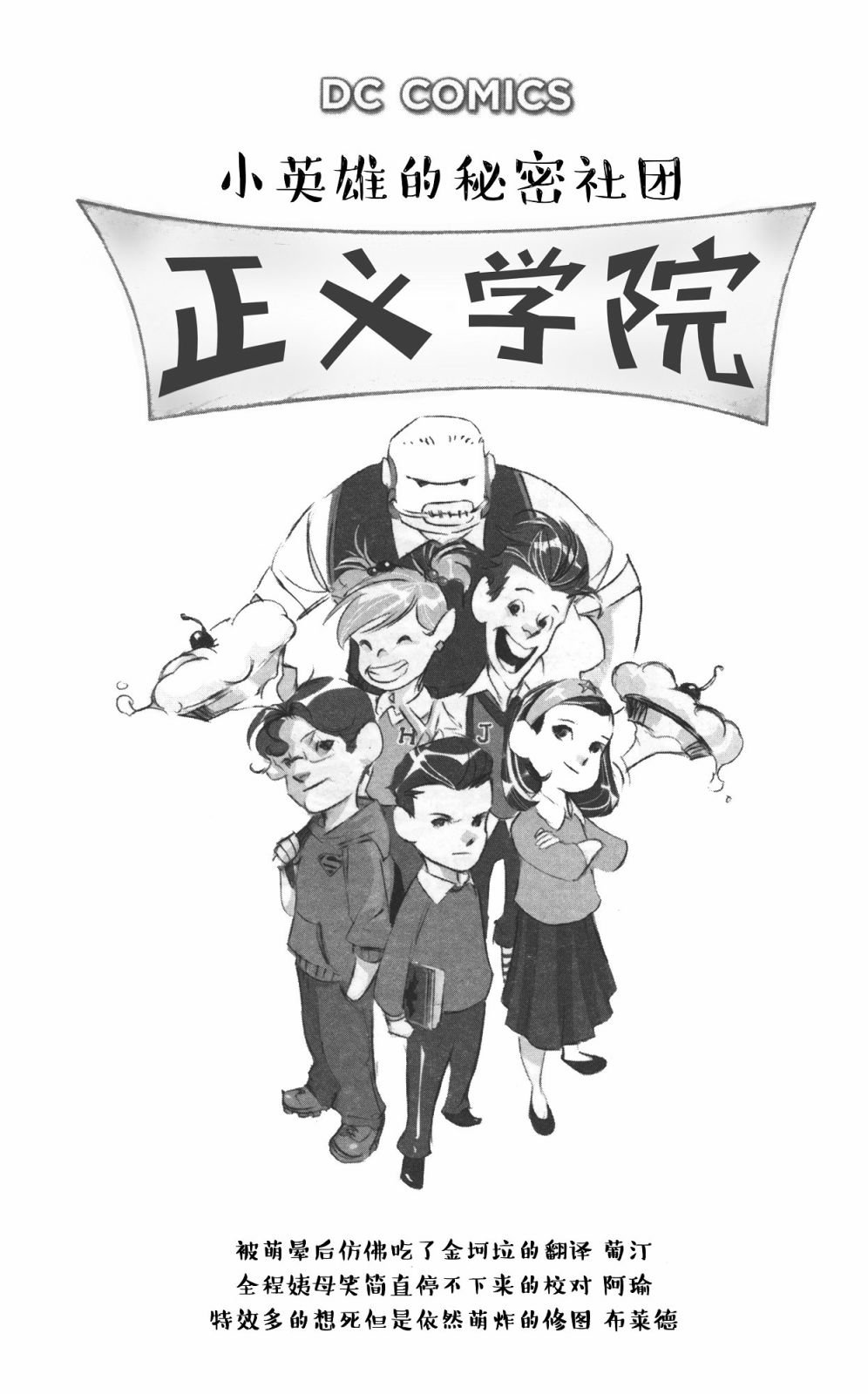 第一部01话
