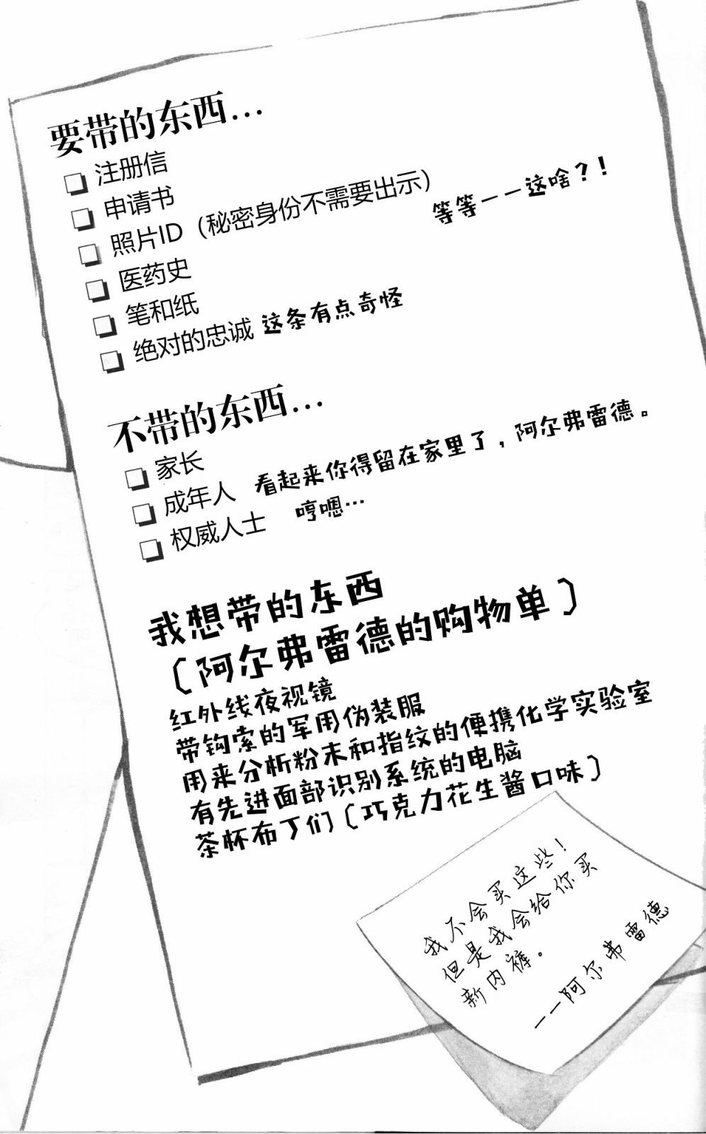 第一部01话