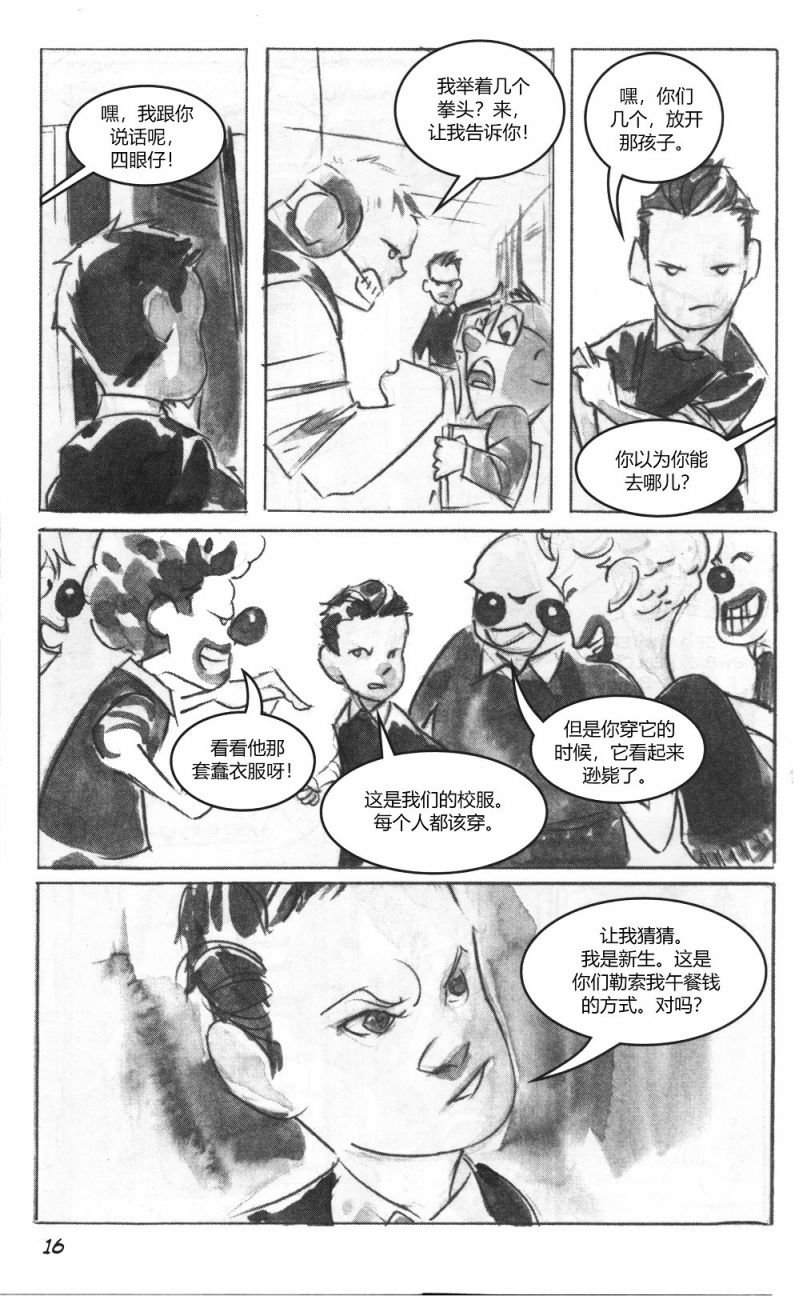 第一部01话