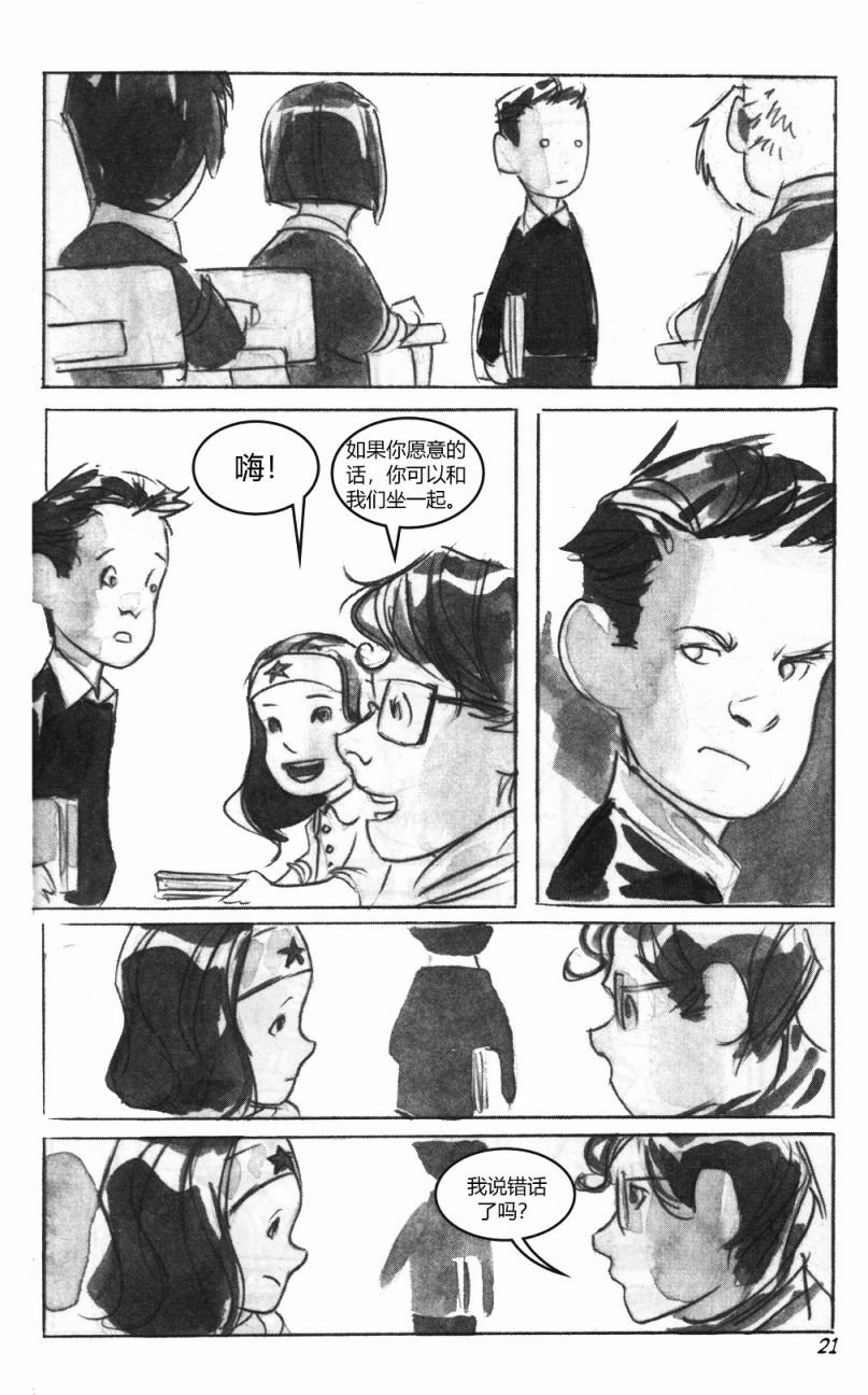 第一部01话