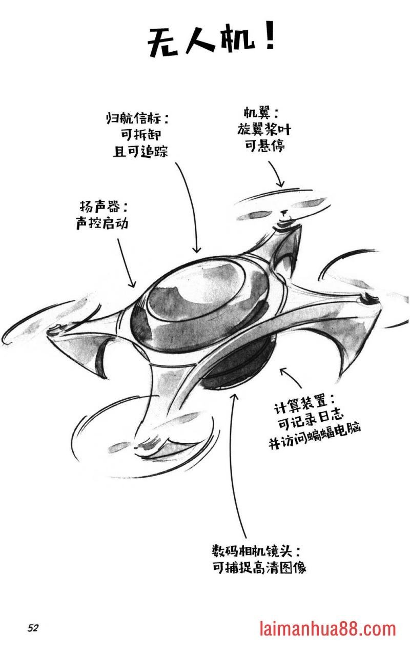 第02部3话