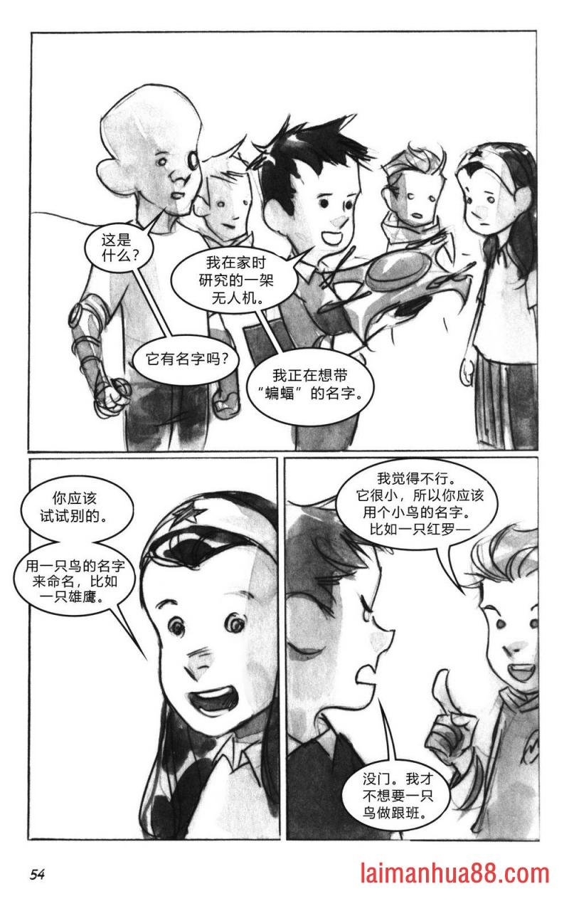 第02部3话