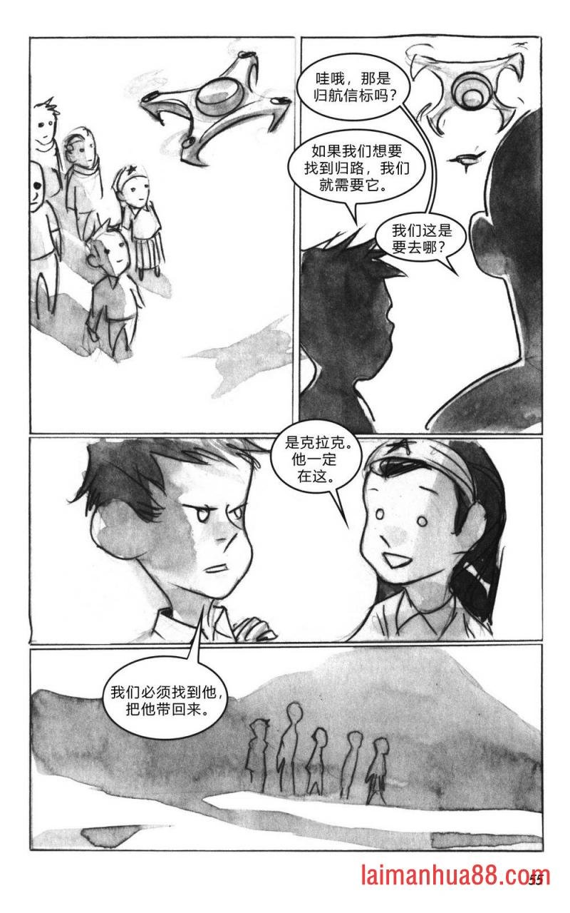 第02部3话