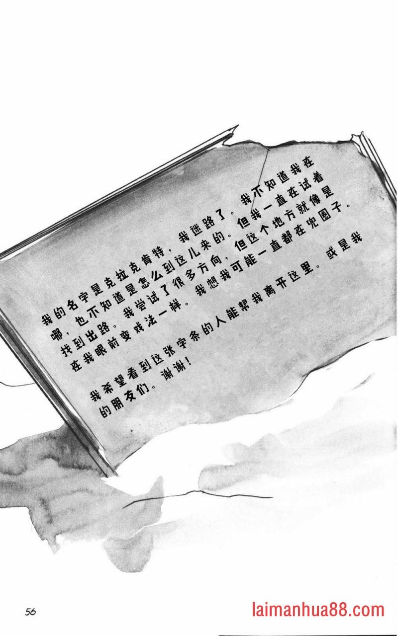 第02部3话