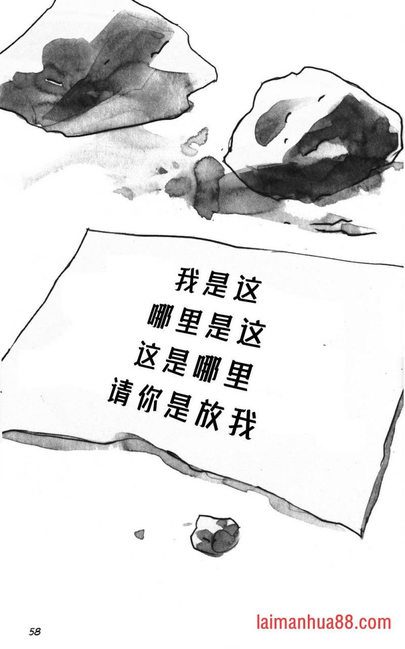 第02部3话