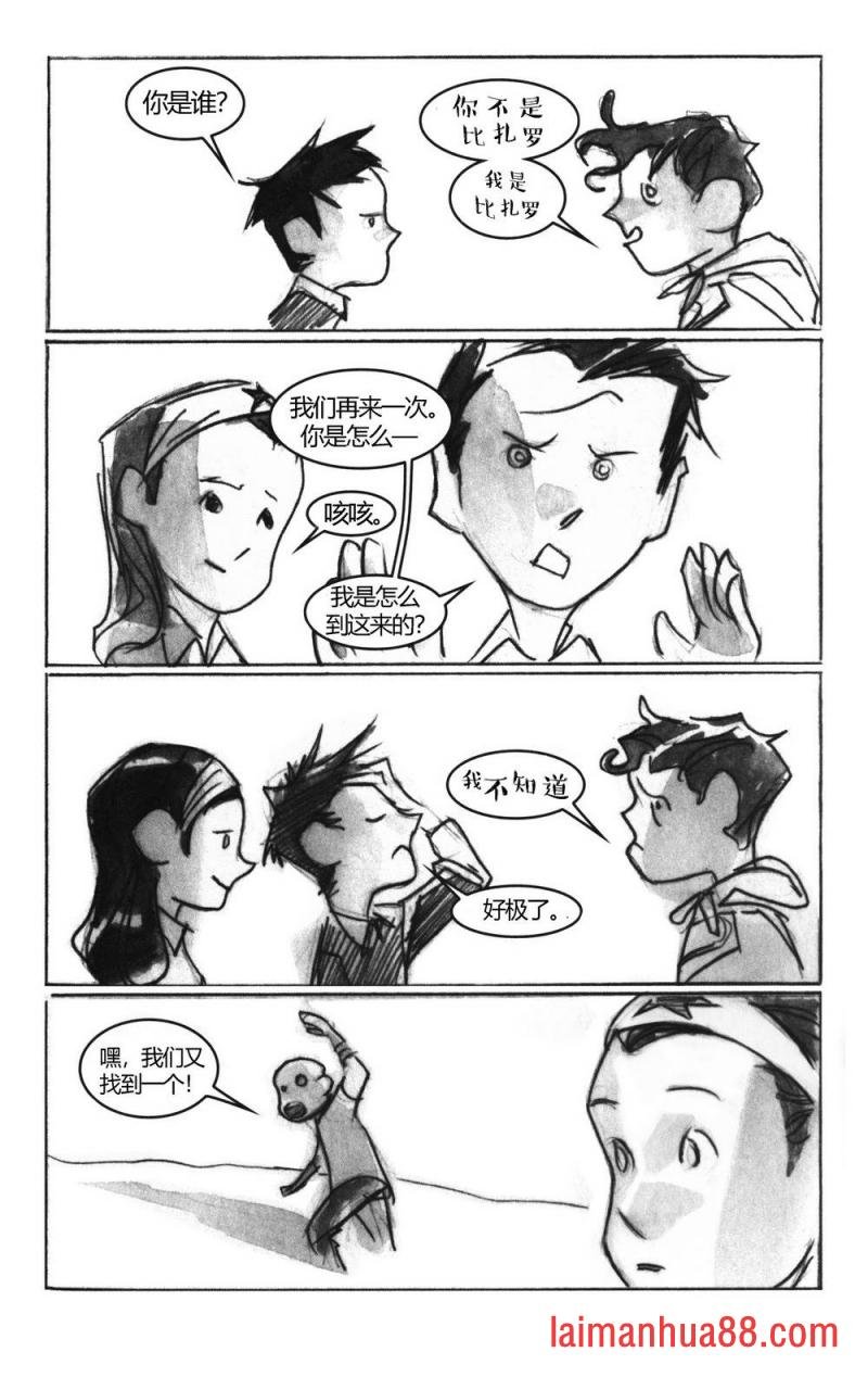 第02部3话