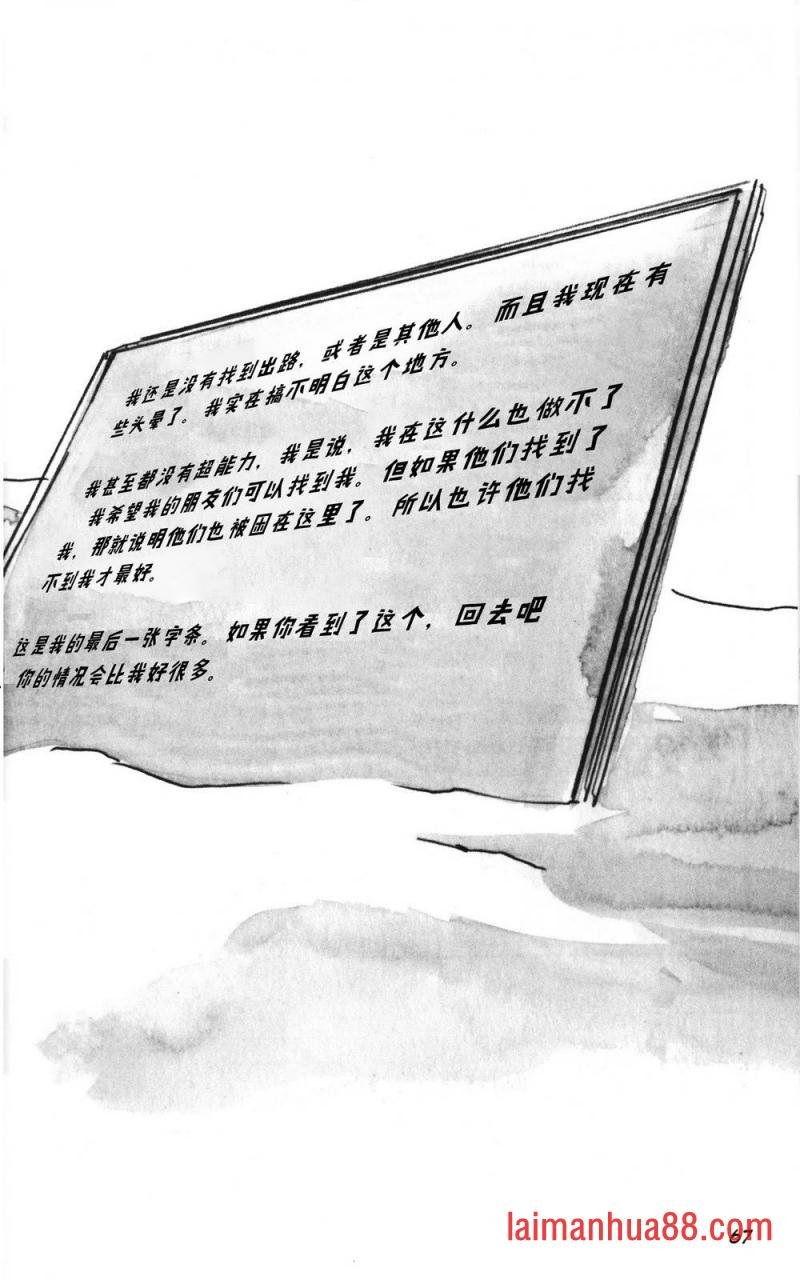 第02部3话