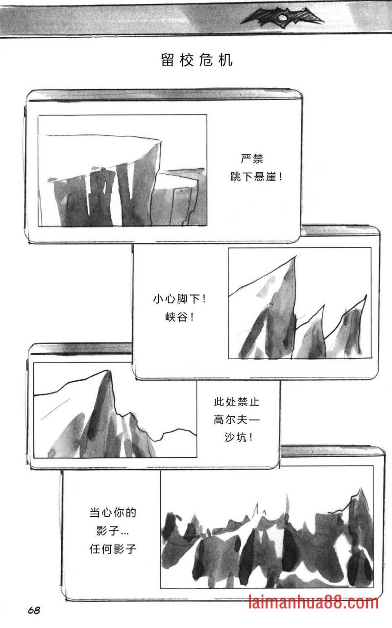 第02部3话