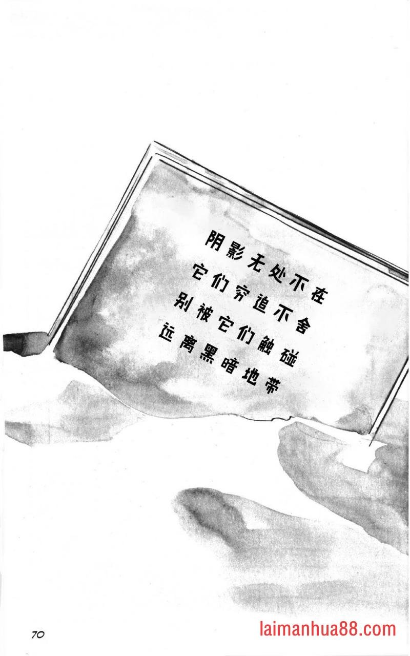 第02部3话