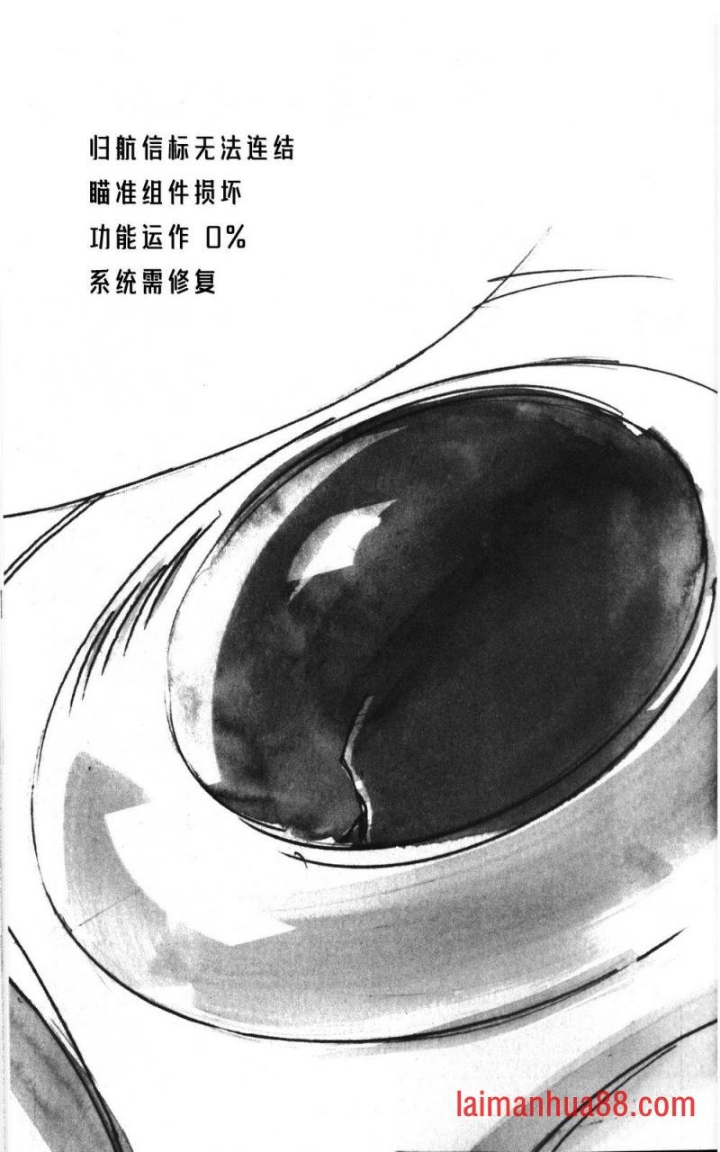 第02部3话