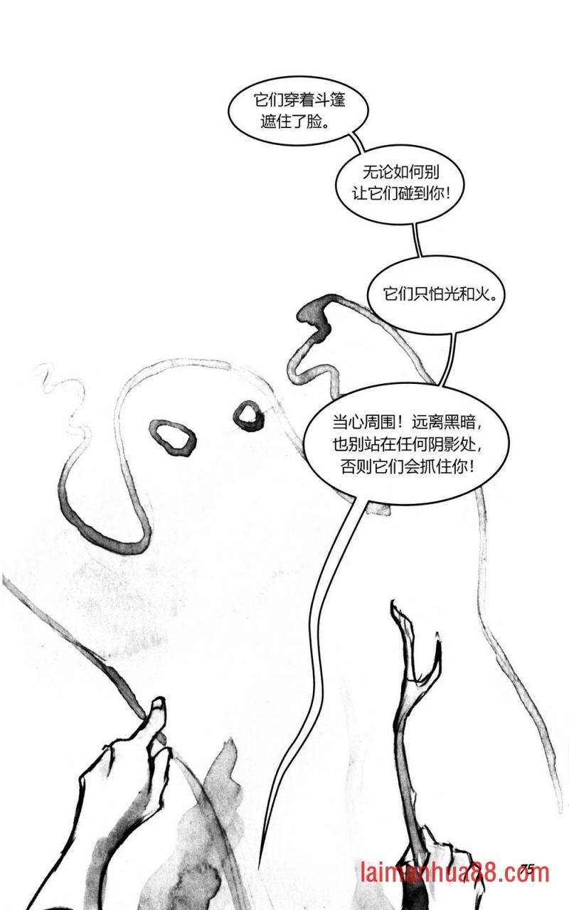 第02部3话