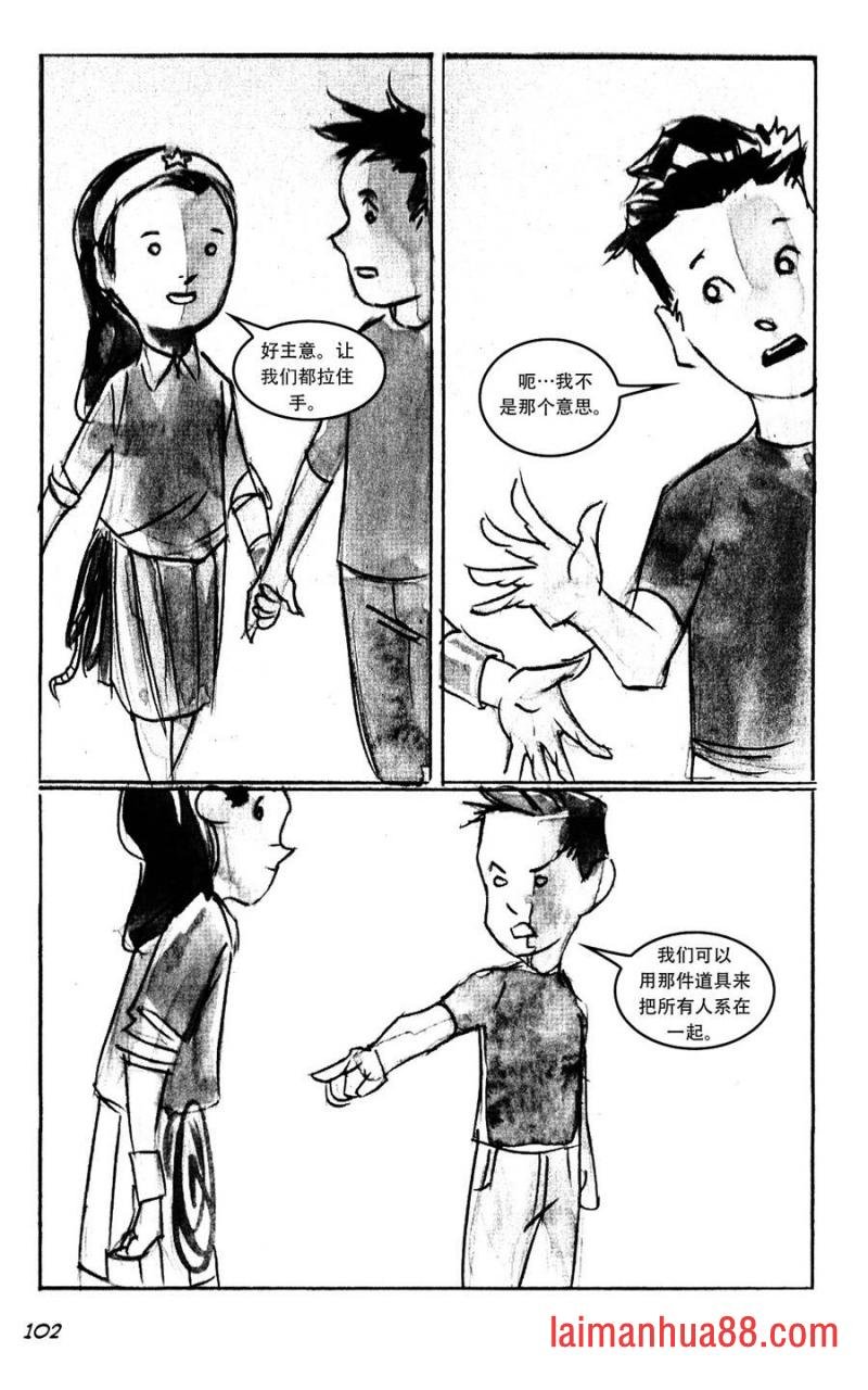 第02部5话