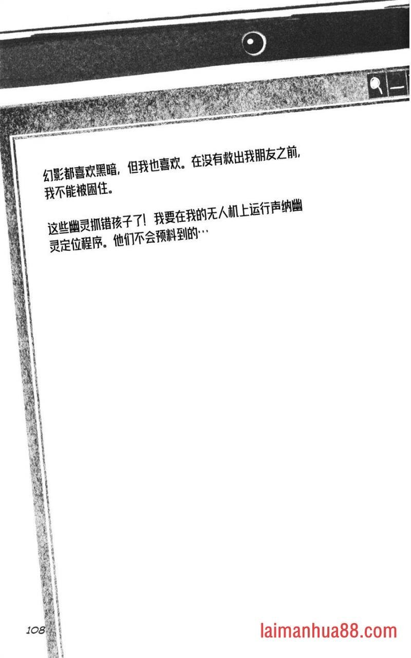 第02部5话