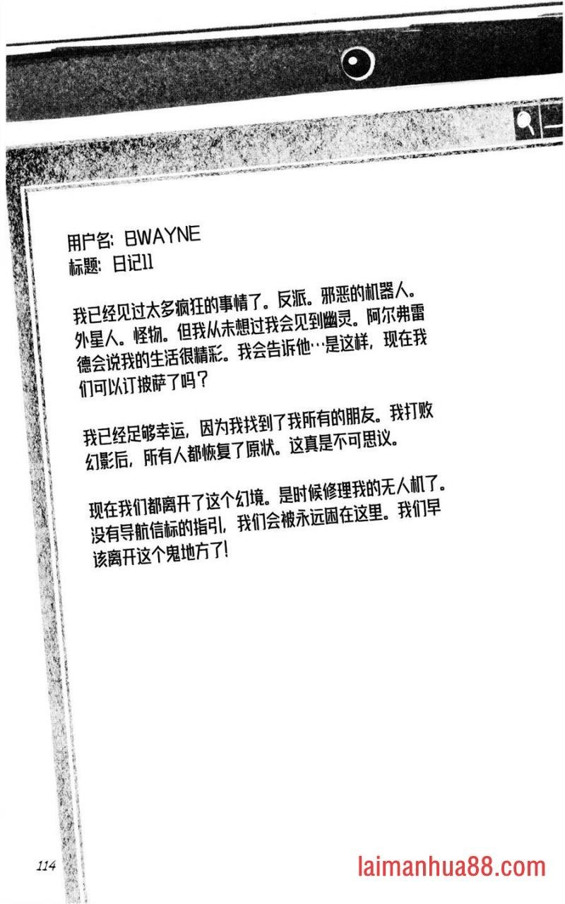 第02部5话