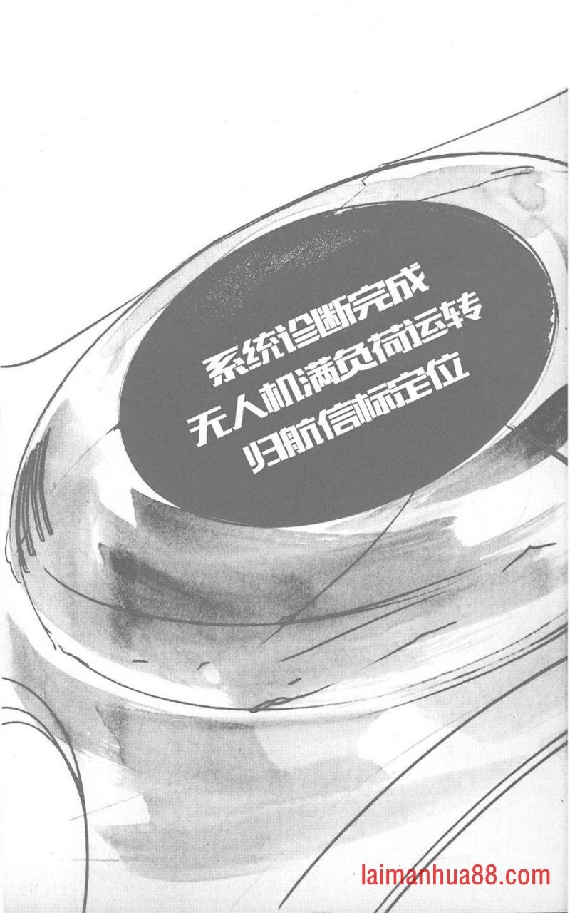 第02部5话