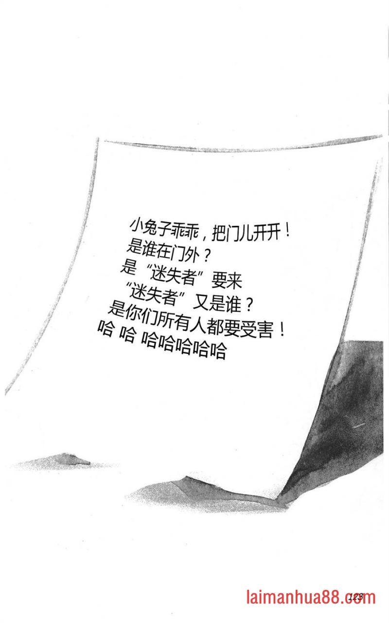 第02部5话