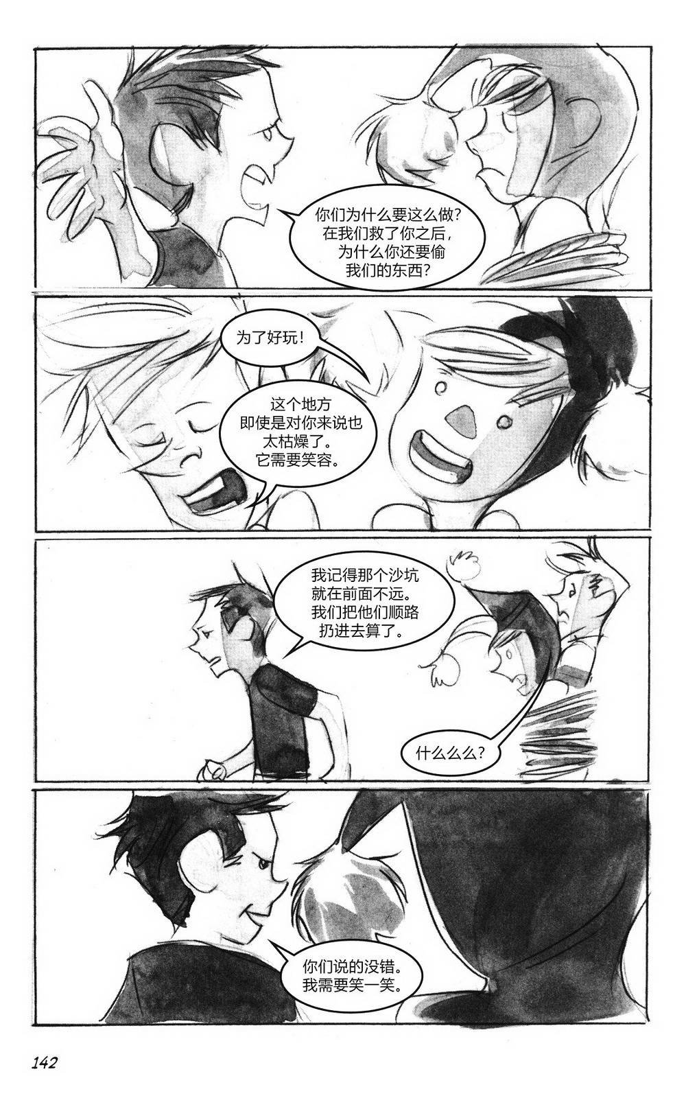 第02部6话