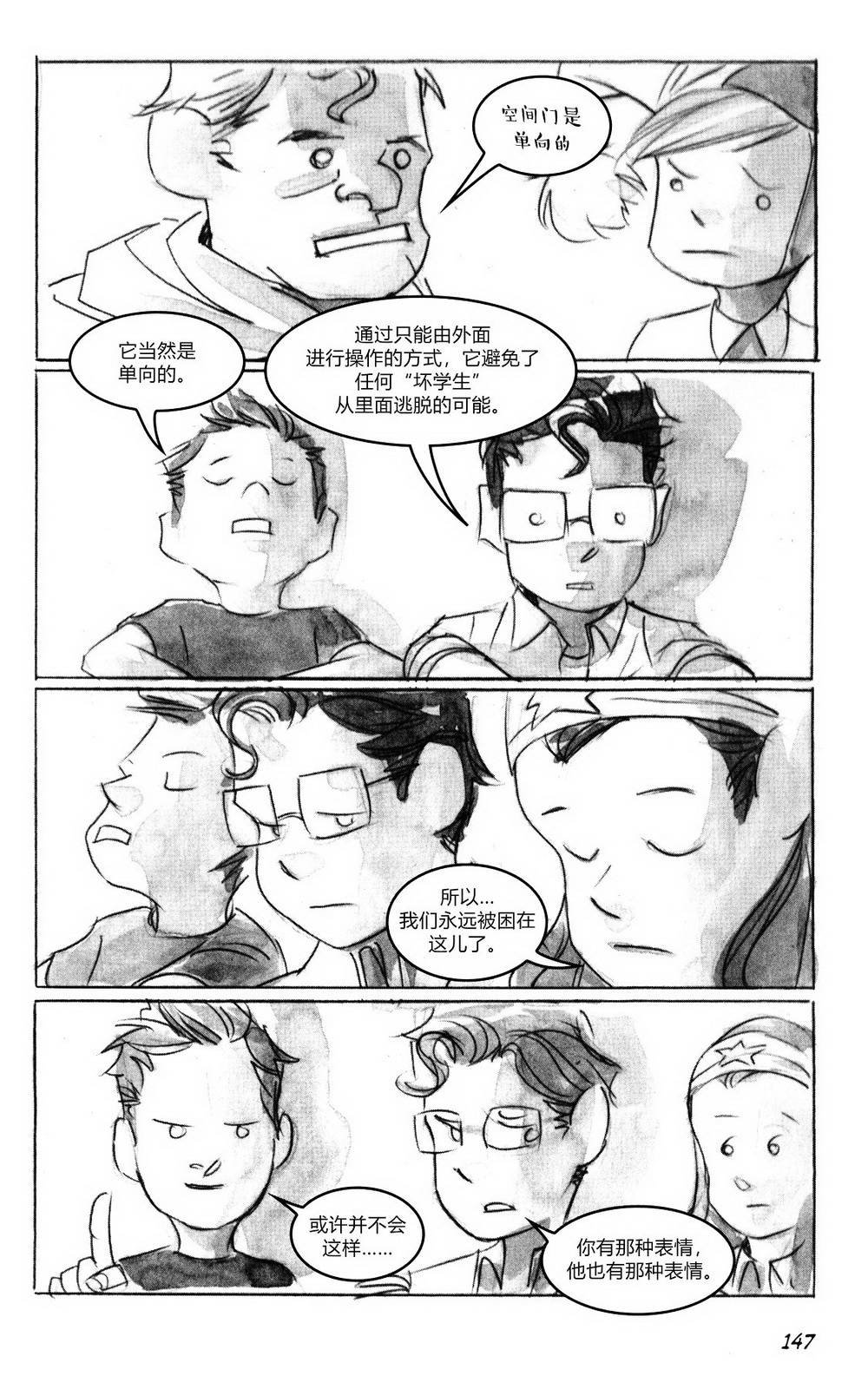 第02部6话