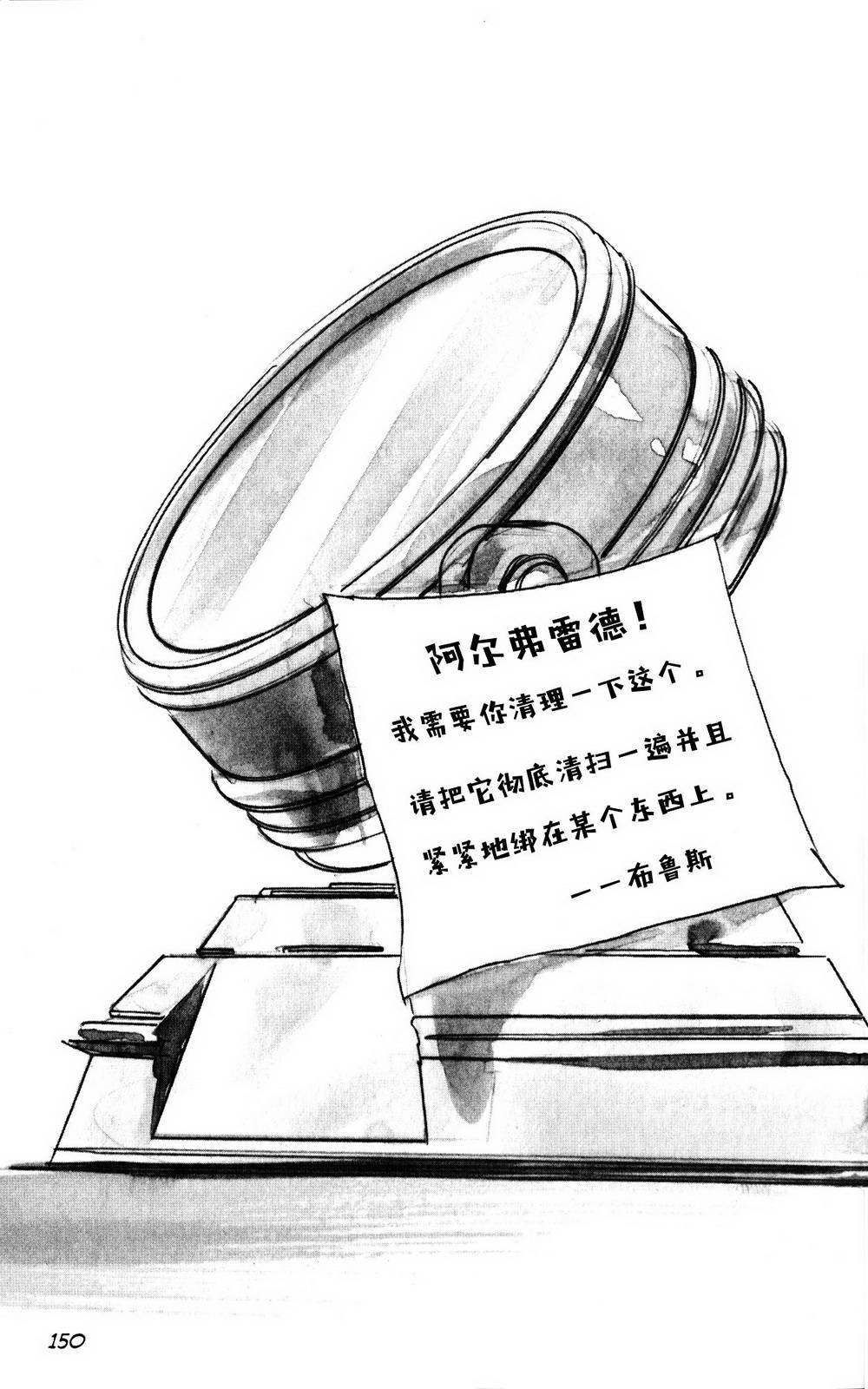 第02部6话