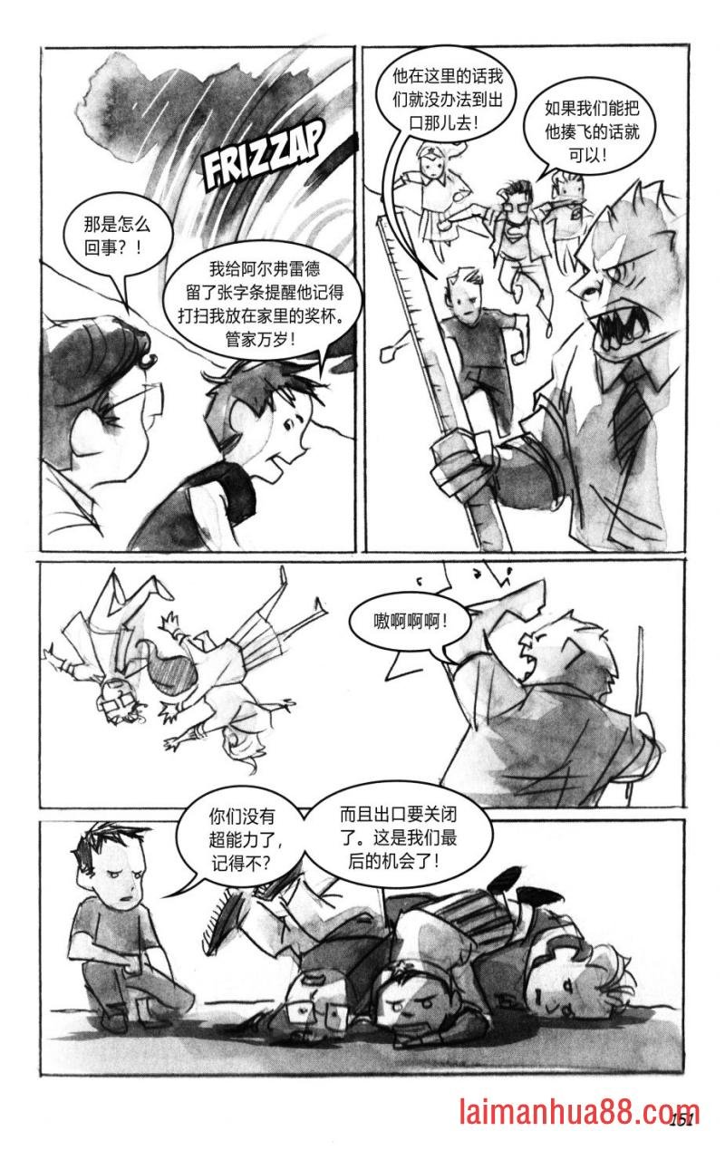 第02部7话
