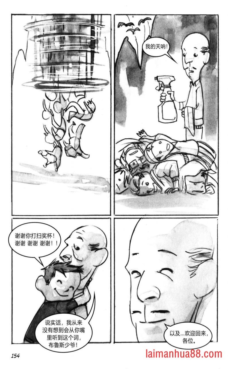 第02部7话