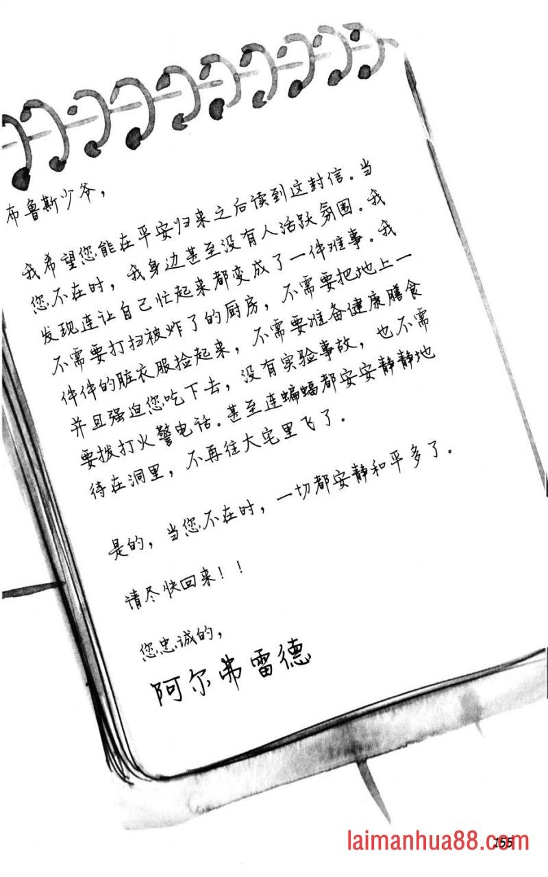 第02部7话