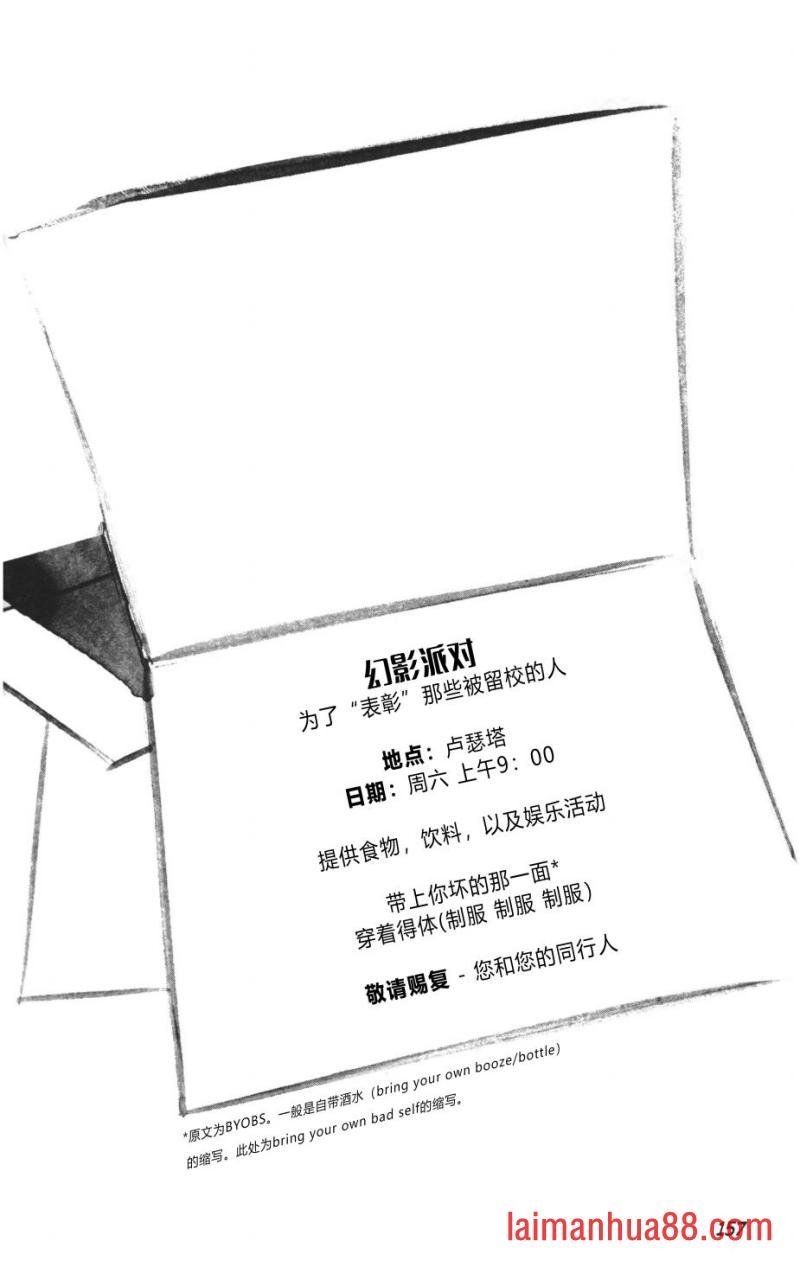 第02部7话