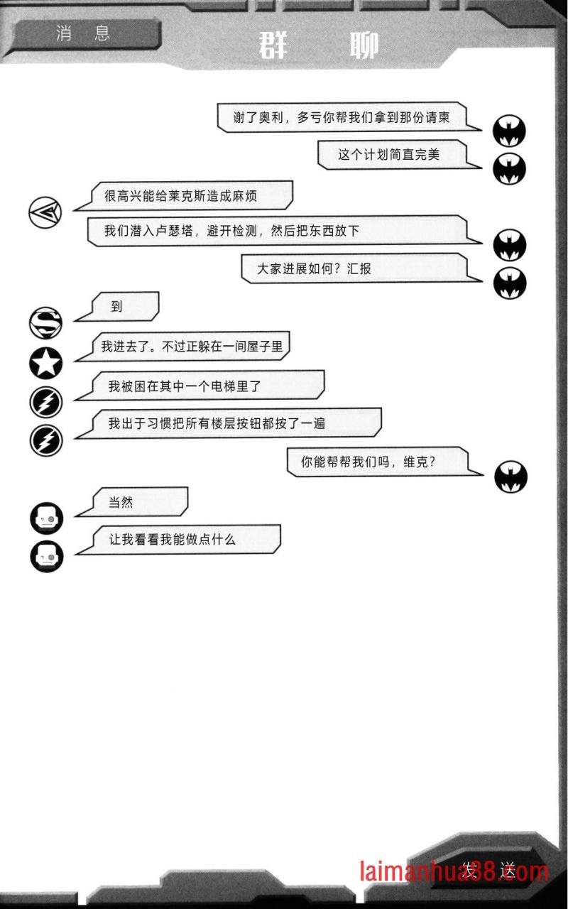 第02部7话