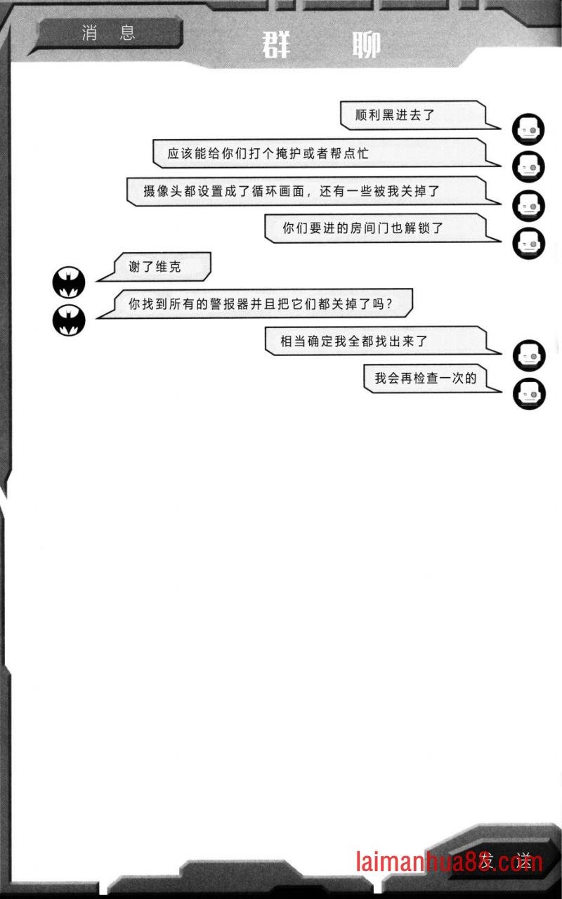 第02部7话
