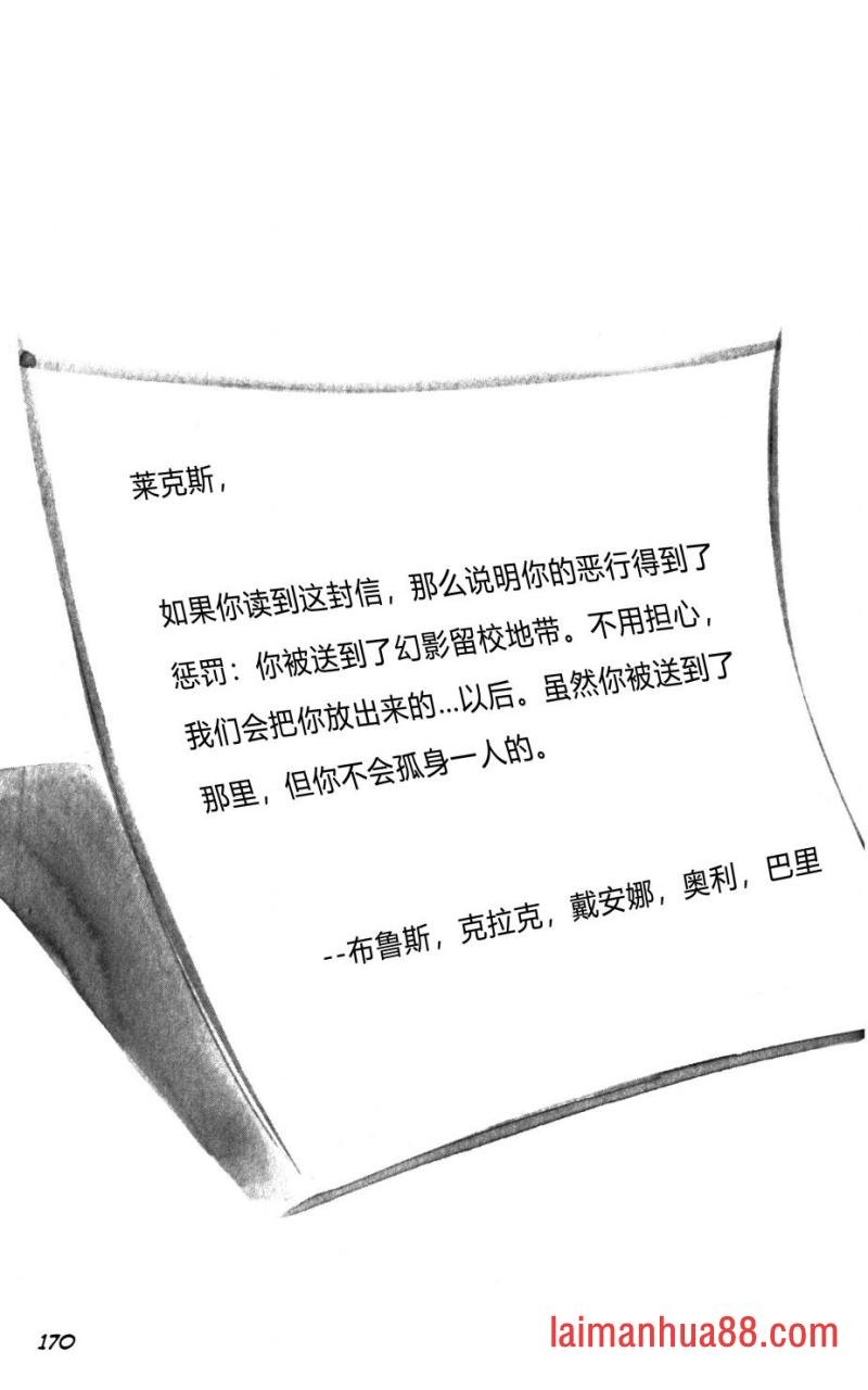 第02部7话