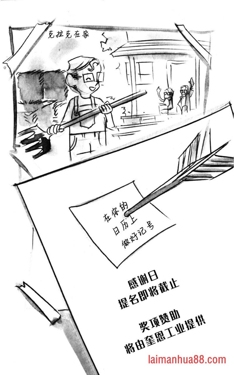 第02部7话