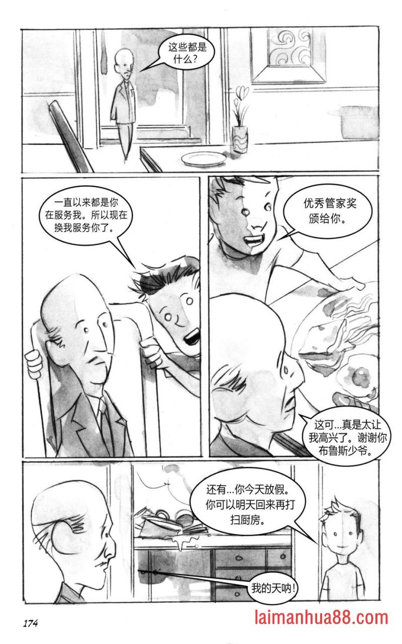 第02部7话