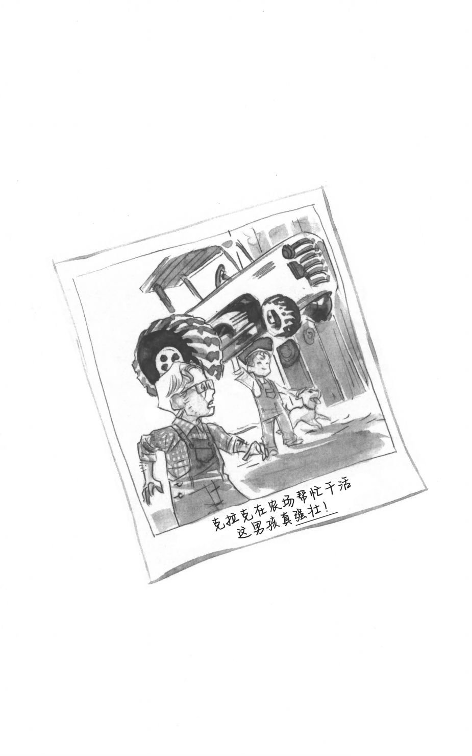 第03部1话