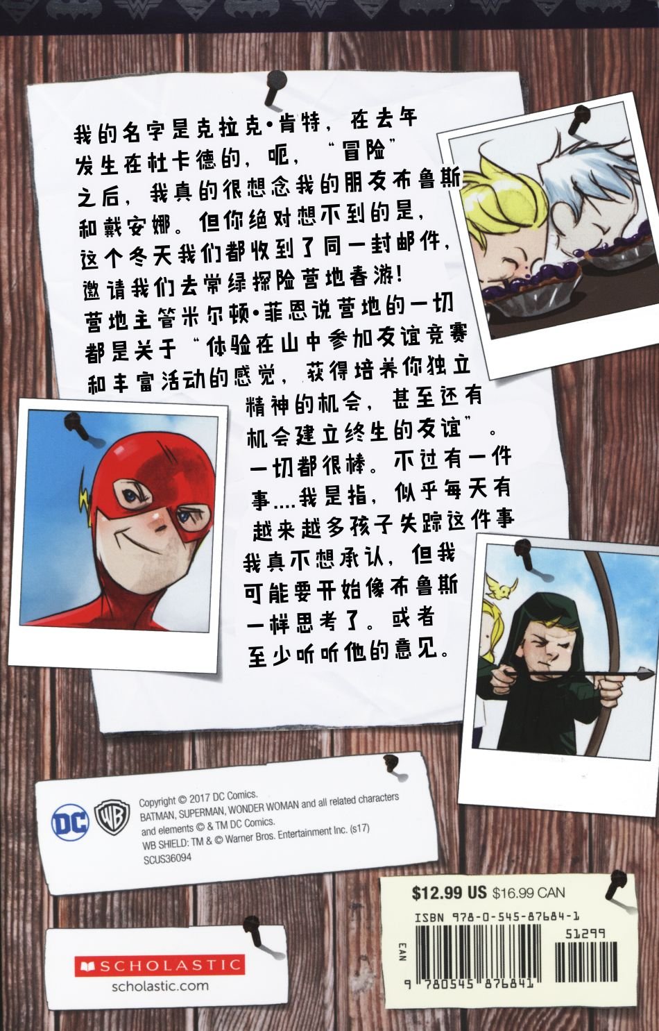 第03部1话